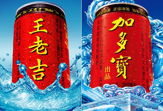 涼茶新貴：十花湯—攪局者的定價(jià)