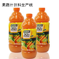 果蔬汁飲料生產(chǎn)線設(shè)備