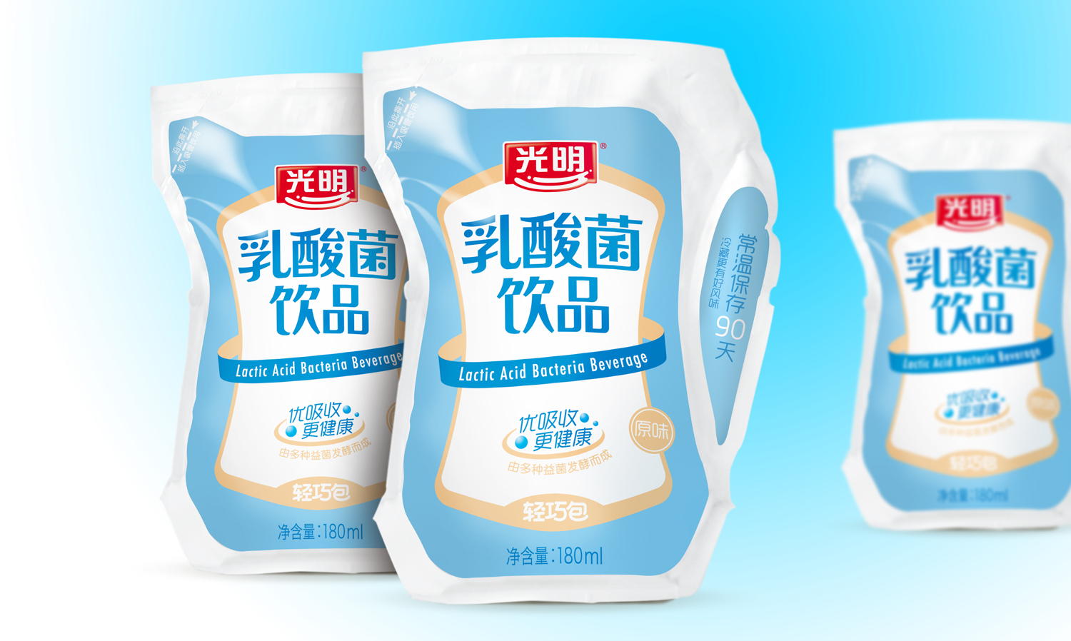 乳酸飲料“冒充”酸奶,名稱玩鬼最高罰萬元