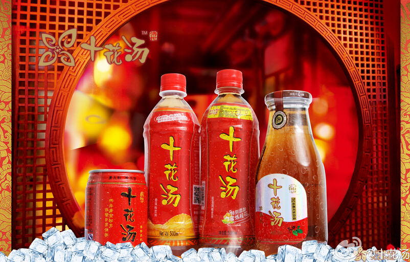 十花湯涼茶